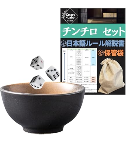 Amazon | カイジ チンチロ 456 賽 サイコロ 「逆境回顧録 大